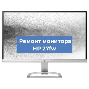 Замена конденсаторов на мониторе HP 27fw в Краснодаре